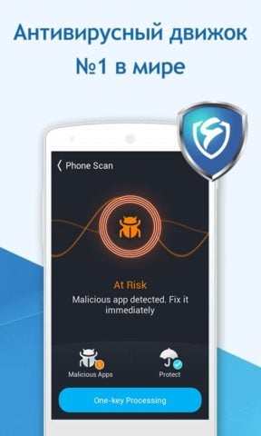 CY Security per Android