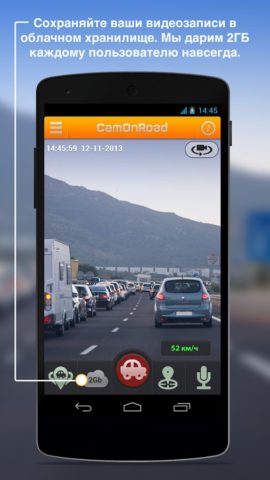 CamOnRoad per Android