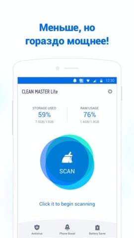 Clean Master Lite для Android