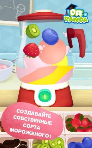 Dr Panda мороженое для Android