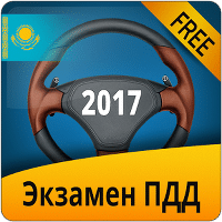 Экзамен ПДД Казахстан для Android