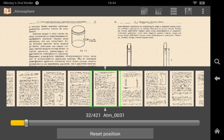 FBReader PDF plugin for Android