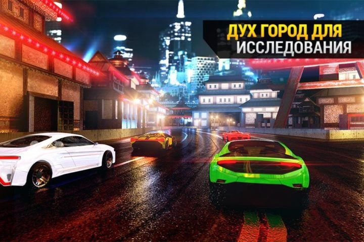 High Speed Race за Android