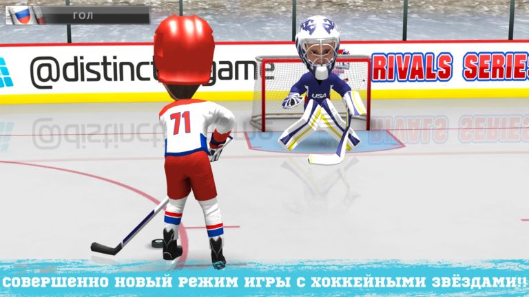 Hockey Classic 16 для Android