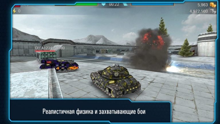Windows 版 Iron Tanks
