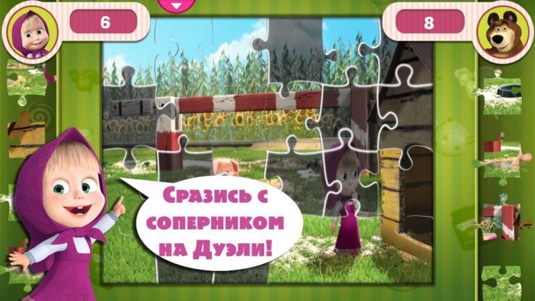 Android용 Masha and the Bear: Puzzles for Kids