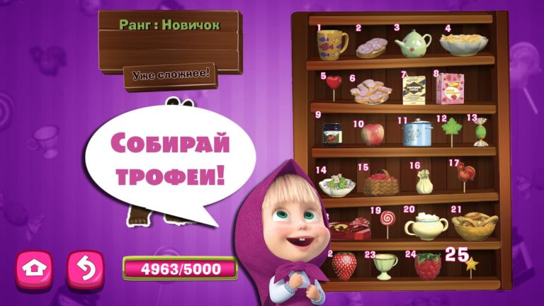 Masha and the Bear: Puzzles for Kids para Android