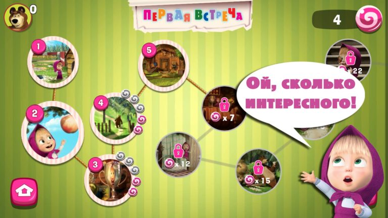 Masha and the Bear: Puzzles for Kids untuk Android