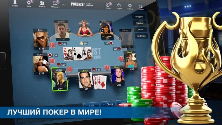 Pokerist для Windows