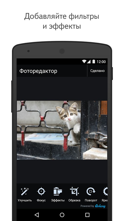 Приложение Яндекс.Диск