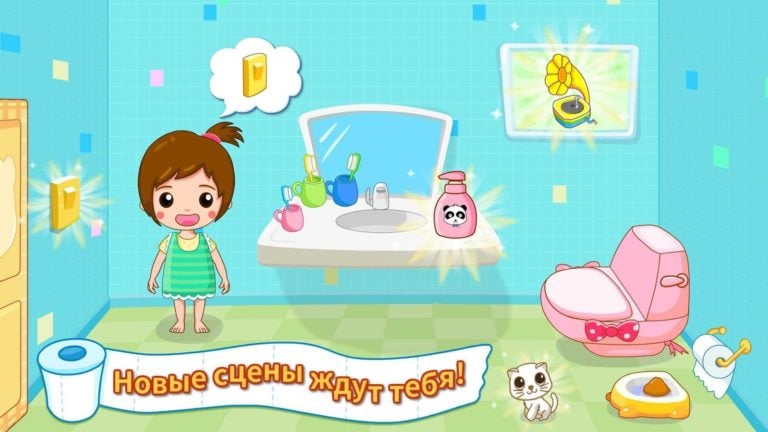 Baby Panda’s Potty Training pour Android