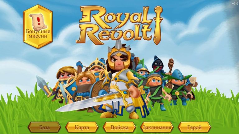 Royal Revolt для Windows