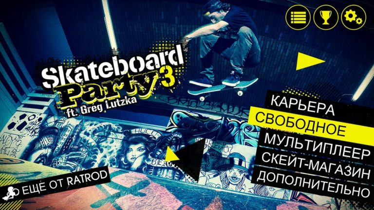 Windows için Skateboard Party 3