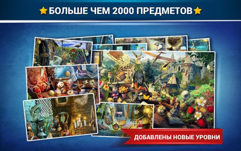 Hidden Object Enchanted Castle per Android