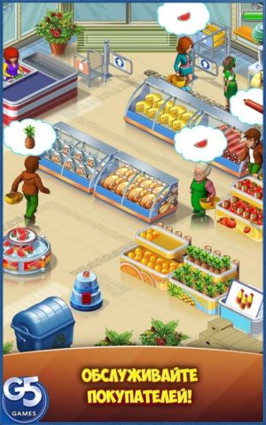 Супермаркет Мания: Путешествие для Android