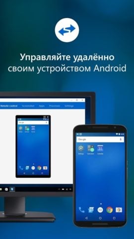 TeamViewer QuickSupport per Android