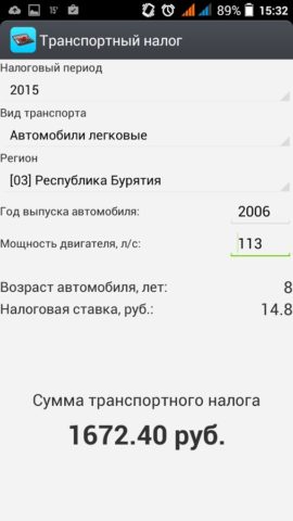 transport Tax for Android