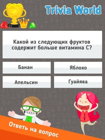 Trivia Quiz per Android