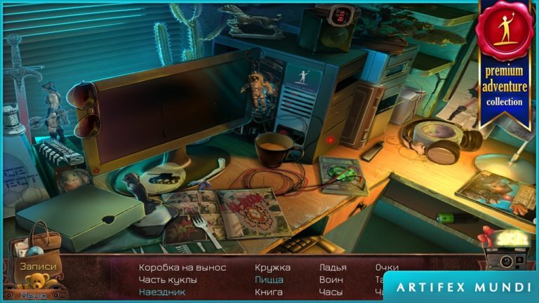 Deadly Puzzles: Toymaker para Windows