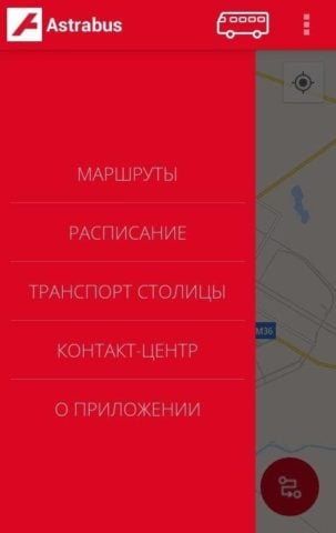 Astra Bus для Android