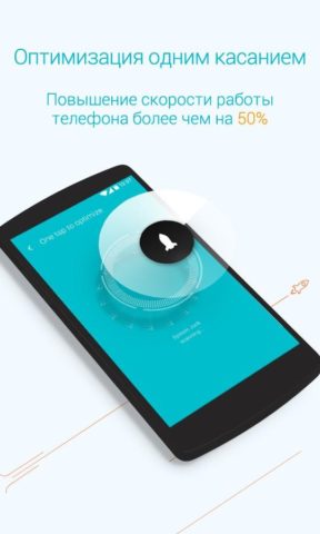 Android için Booster