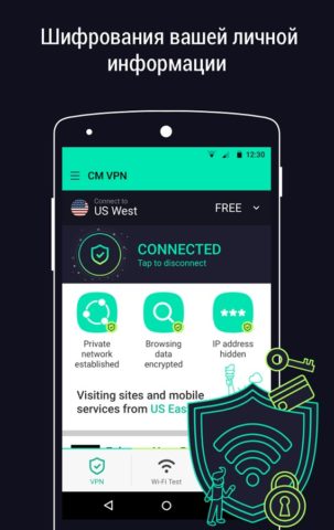 CM VPN untuk Android