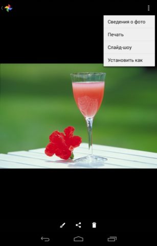 Canon Print Service для Android — скриншот 3