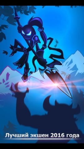 League of Stickman per Android