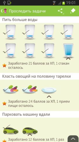 My Diet Coach pour Android