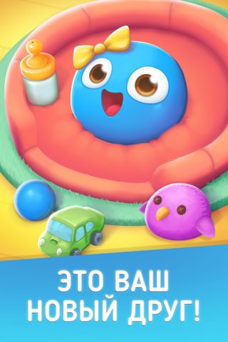 My Boo для Android