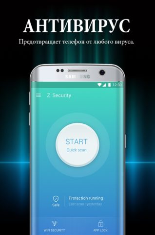 Virus Clean untuk Android