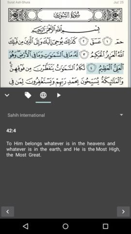 Android 用 Quran for Android