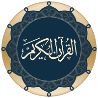 Quran لنظام Android