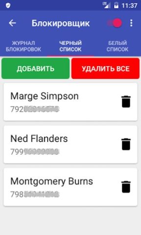 Mobile operators for Android