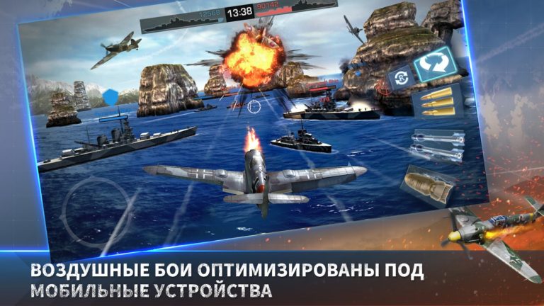War Wings per Android