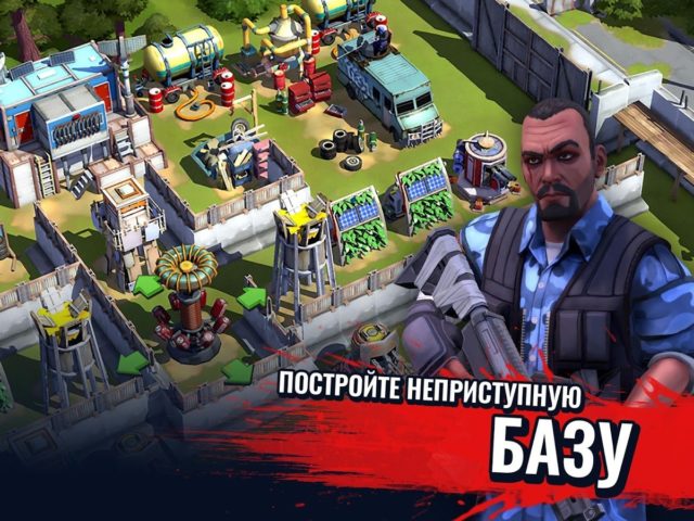 Android 版 Zombie Anarchy: Survival