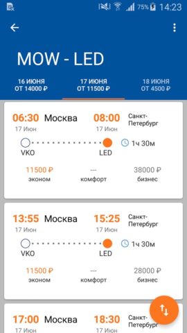 Aeroflot per Android