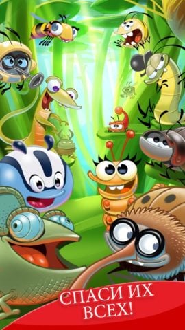 Best Fiends Forever لنظام Android
