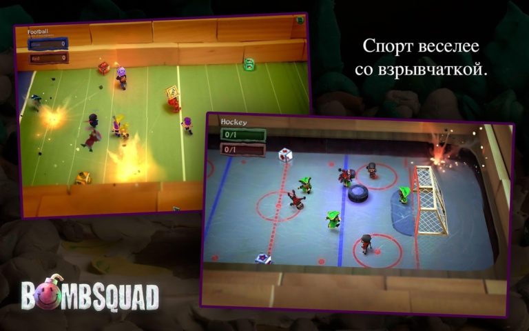 BombSquad — скриншот 5