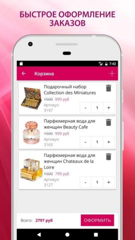 Faberlic pour Android