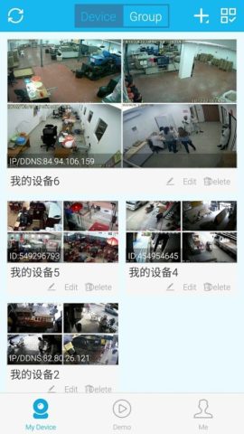 IP Pro(VR Cam, EseeCloud) for Android