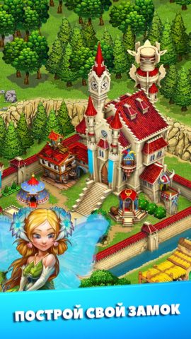Fairy Kingdom voor Android