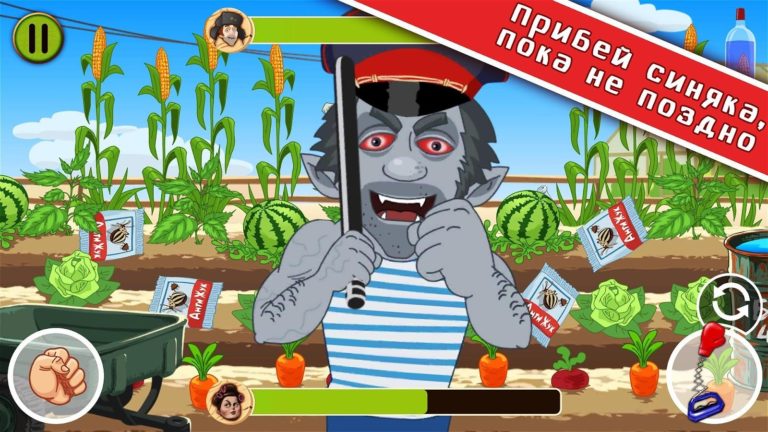 Drunk Werewolf vs Lucy Lee for Android