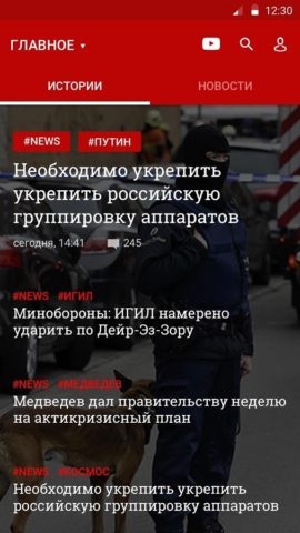 Life.ru para Android