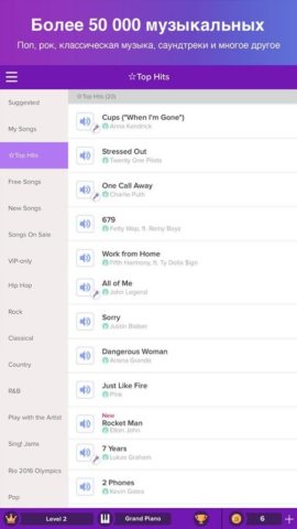 Magic Piano by Smule для Android — скриншот 2