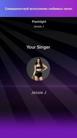 Magic Piano by Smule для Android — скриншот 5