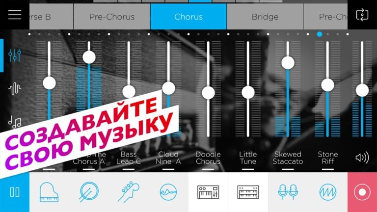 Music Maker Jam para Android
