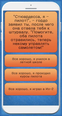 Impossible Quest cho Android