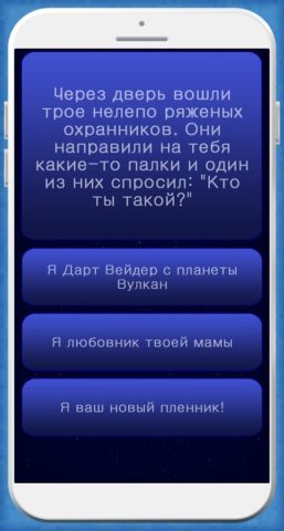 Impossible Quest for Android