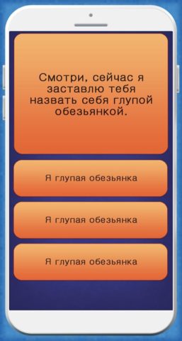 Impossible Quest for Android